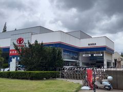 -上海和裕一汽丰田4S店(七宝店)