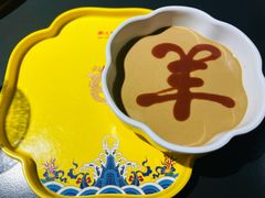 -羊大爷涮肉(亮马桥店)