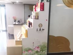 -三义和酒楼(千佛山店)