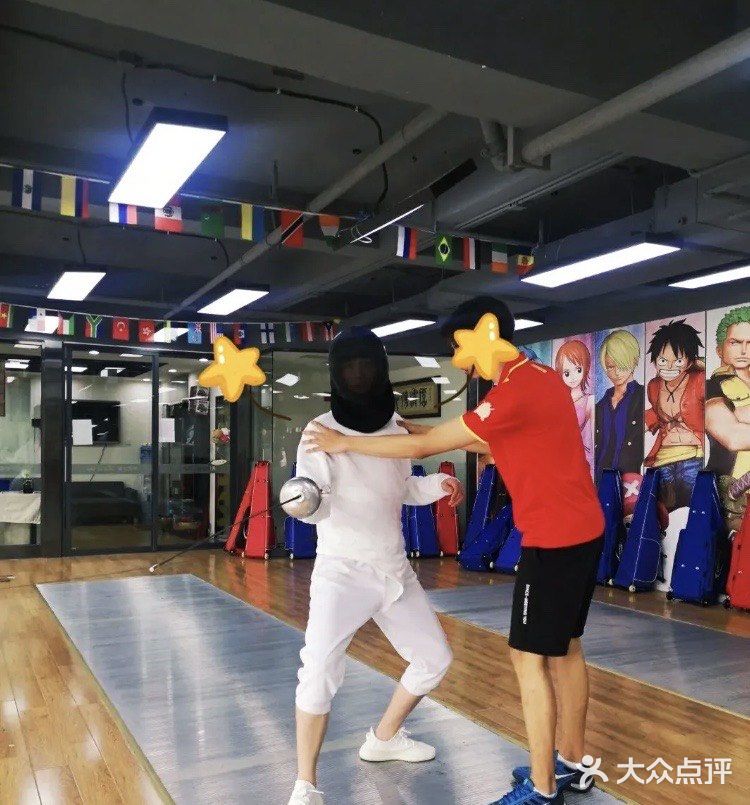 小众运动击剑🤺