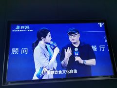 -徐记海鲜(南油永新汇店)