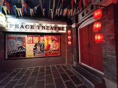 -和平菓局(王府井店)