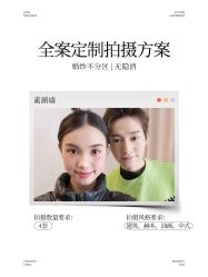 -帆拉斐婚纱摄影(春熙店)