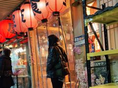 门面-有喜屋·鲜鸡板前烧鸟(徐家汇店)