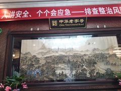 -马凯餐厅(地安门店)