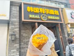 -韩国利尔面包(桂林路店)