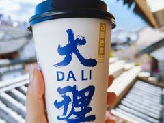 -大理古城