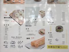 菜单-食膳公园包子铺(烈士公园店)