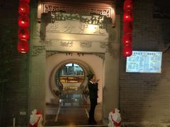 -九炉分座(五彩店)