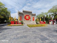-大槐树寻根祭祖园