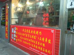 -黄连大头华烧鹅店(大良店)