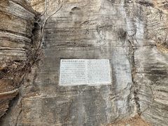 -潭溪山