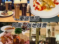 -兰特伯爵西餐厅·啤酒屋(方庄店)
