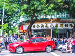 -老福合沟无米粿甜汤粿品店