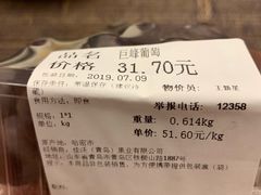 -Olé精品超市(上海虹桥南丰城店)
