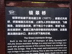 -黑龙潭公园