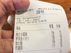 -乔家栅(襄阳南路店)