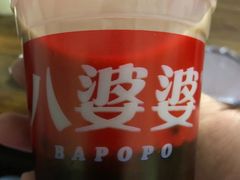 -八婆婆烧仙草(中山路店)