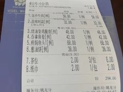 -赤湾大饭堂(山海逸居店)