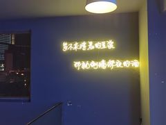 -顽啤熊·酒客酒馆(苏城夜景必选店)