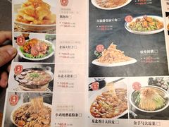 -金手勺东北菜馆(大屯北路店)