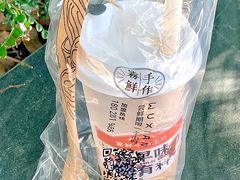 -雾鲜(KKMALL店)