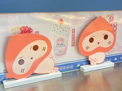 -和气桃桃(宏伊广场店)