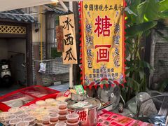 -東茅街茶馆