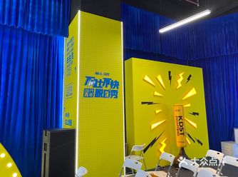 来长沙运达汇，打卡“不吐不快”城市青年脱口秀！