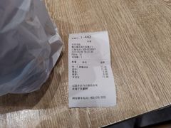 -魏家凉皮(博水商务大厦店)