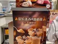-DQ·蛋糕·冰淇淋(虹口龙之梦店)