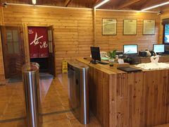 门面-达蓬山温泉