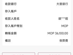 -镜湖殡仪馆