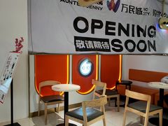 -CoCo都可(大石万民城店)