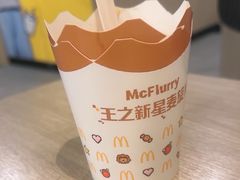 -麦当劳(北京上地十街餐厅店)