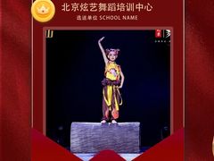 -炫艺舞蹈培训中心(枫尚奥特莱斯店)