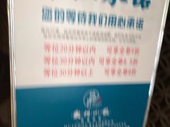 -徽州小镇(高新店)