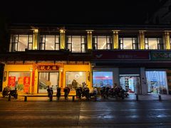 -状元楼(金溪路店)