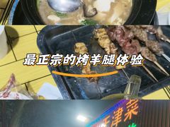 -大胡子海鲜·天津菜·砂锅烧烤(五大道创始店)