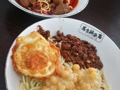 -花市豌杂面(民生路店)