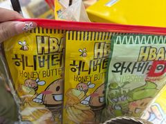 -新罗免税店