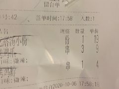 管氏疙瘩汤-管氏翅吧(国展店)