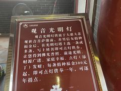 -悦城龙母祖庙