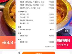 -谢蟹浓·肉蟹煲(新奥店)