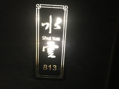 -大桶大足浴(陈春路店（3公里左右免费接送）)