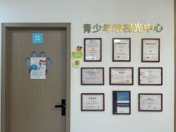 -睿宝儿科·眼科·口腔(杨浦新江湾城店)