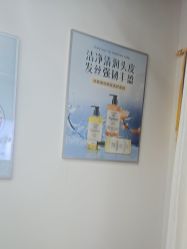 -诗碧曼养发