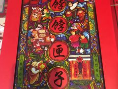 -北京稻香村(西单购物中心店)