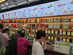 -张一元(总店)