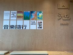 -SAANCI山池咖啡(海上世界文化艺术中心店)